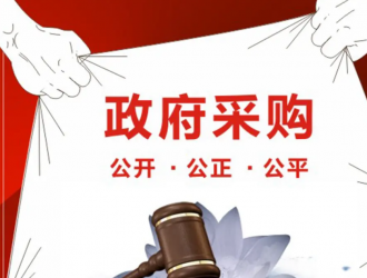 國家能源濰坊101MW農光互補項目固定可調光伏支架公開招標