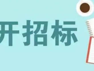 緬甸將1GW光伏招標日期延長至10月