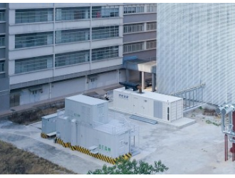 數據中心建大型“充電寶”，國內首個荷儲IDC項目落戶佛山