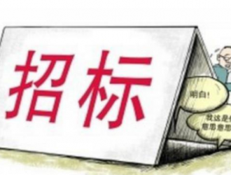 廣西國力招標大氣揮發性有機物（VOCs)在線監測設備公開招標