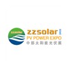 2022中國（鄭州）國際太陽能光伏展覽會