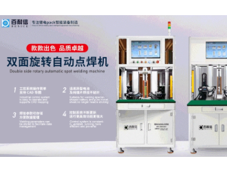 配套寶馬！20GWh鋰電項目明年3月可量產