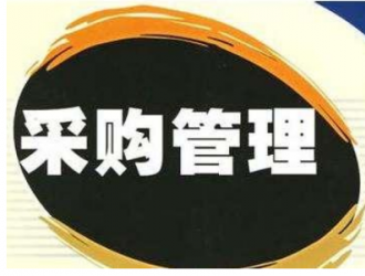 關于南豐縣公安局350M數字集群系統項意見公示