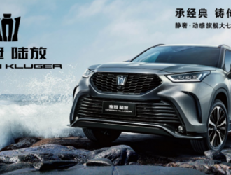 10月銷(xiāo)量超7萬(wàn) 同比增長(zhǎng)10% 一汽豐田逆勢(shì)中表現(xiàn)優(yōu)異