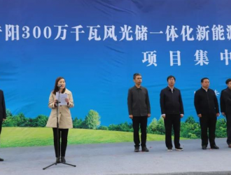 山西昔陽30萬千瓦＂光伏＋儲能＂項目開建