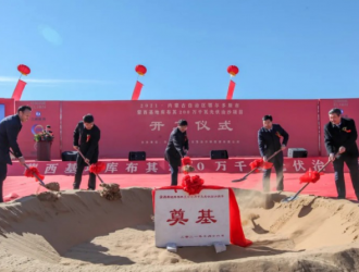 三峽能源6.7GW新能源大基地項目開工