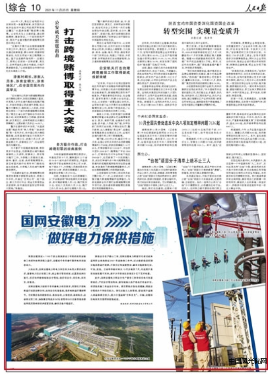 360截圖16491215107153129