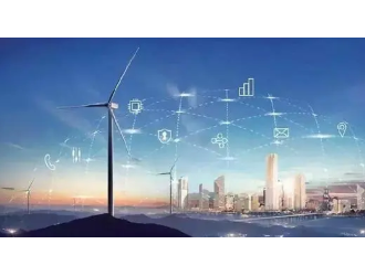 東南能源大數據中心：深挖電力數據價值為高質量賦能