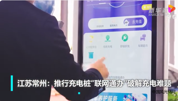 360截圖16331122667365