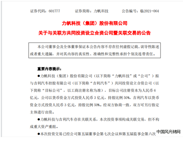 360截圖16490123232734