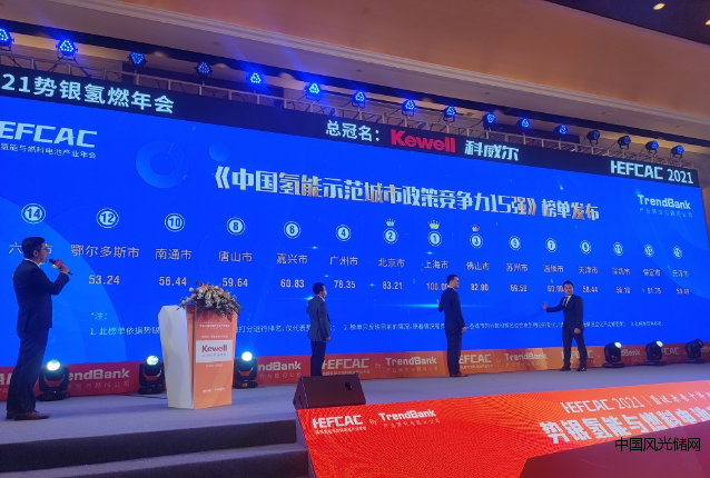 QQ截圖20220114201845