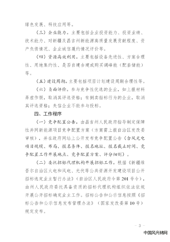 QQ截圖20220125122642