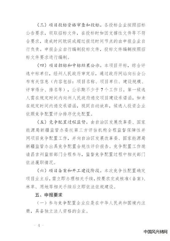 QQ截圖20220125122657