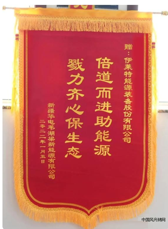 QQ截圖20220125164345