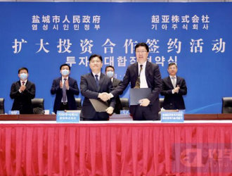 計劃增資9億美元，起亞與悅達組建新合資公司