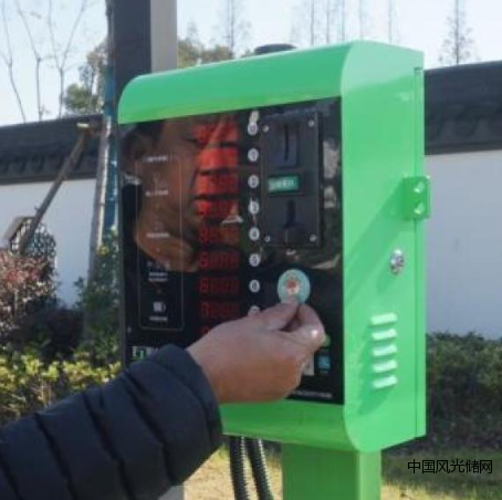 QQ截圖20220209104234