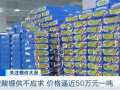 碳酸鋰價格飆升！電池級碳酸鋰逼近50萬/噸！