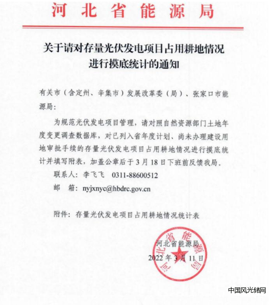 QQ截圖20220316172156
