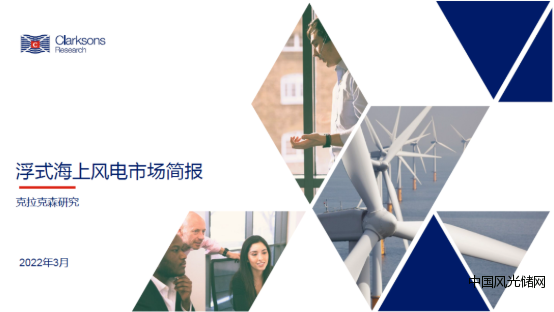 QQ截圖20220316182619