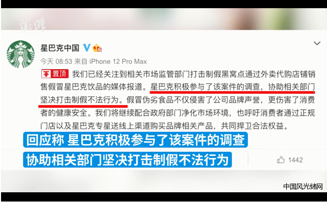 QQ截圖20220317110707
