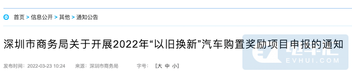 QQ截圖20220324195850