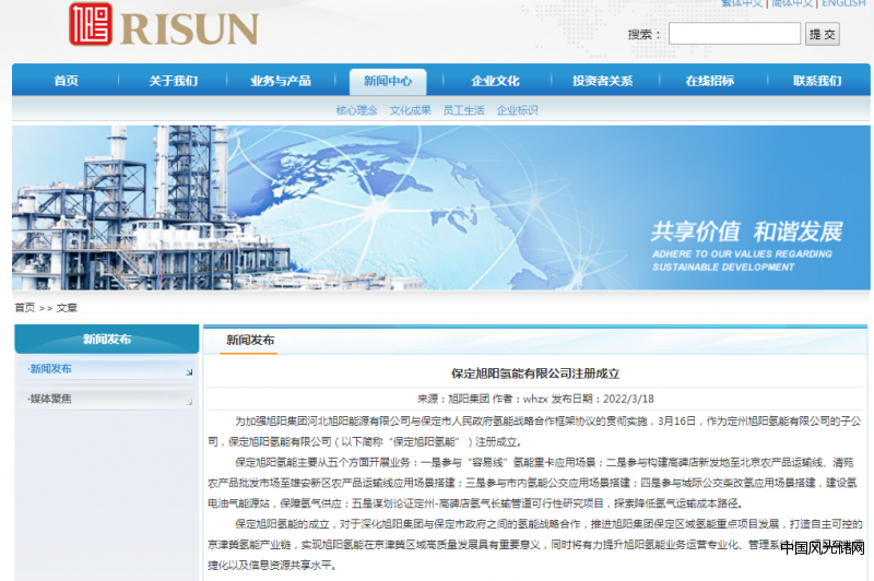 QQ截圖20220328190712