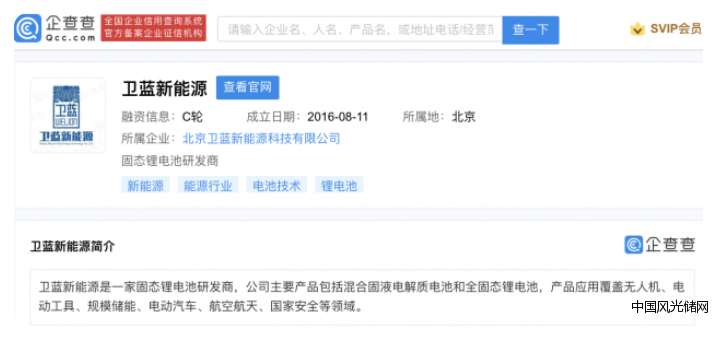 QQ截圖20220329183619