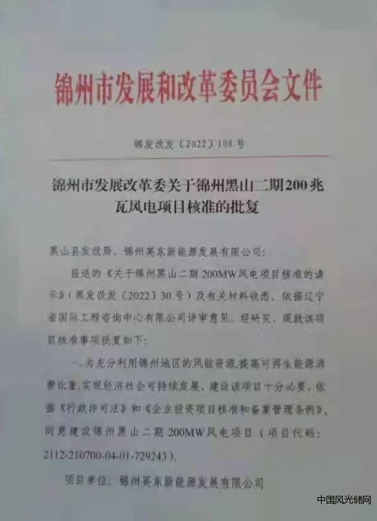 QQ截圖20220404174251