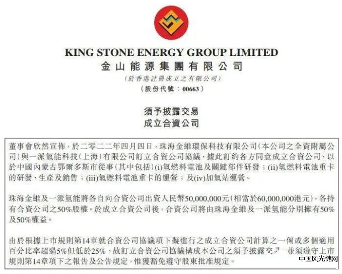 QQ截圖20220407113509