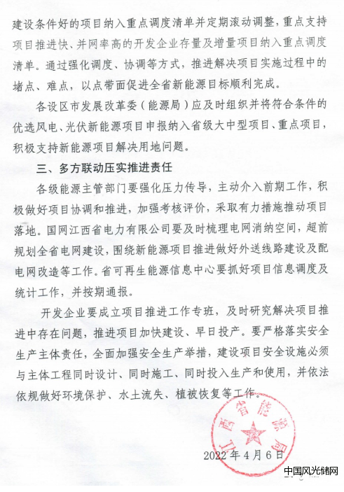 QQ截圖20220407124603