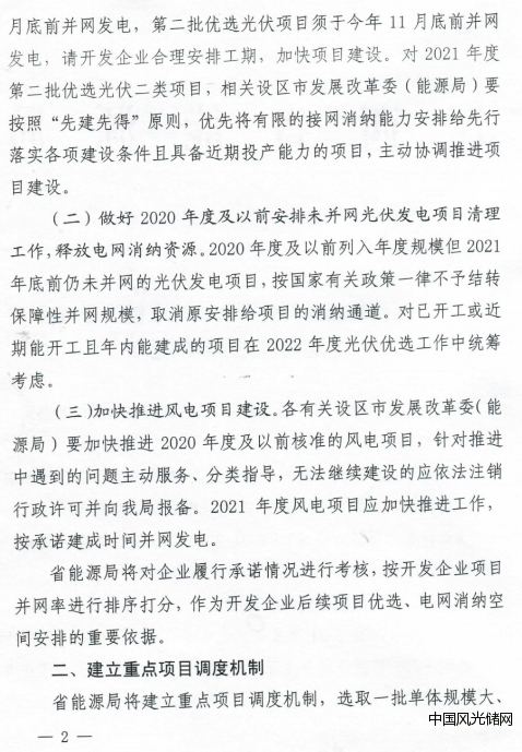 QQ截圖20220407125540