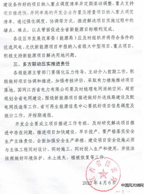 QQ截圖20220407125545