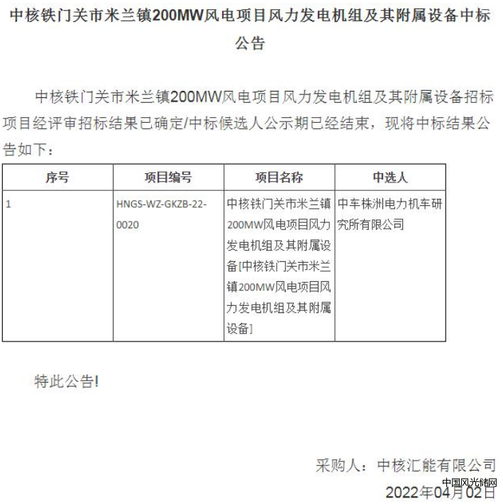 QQ截圖20220408175912