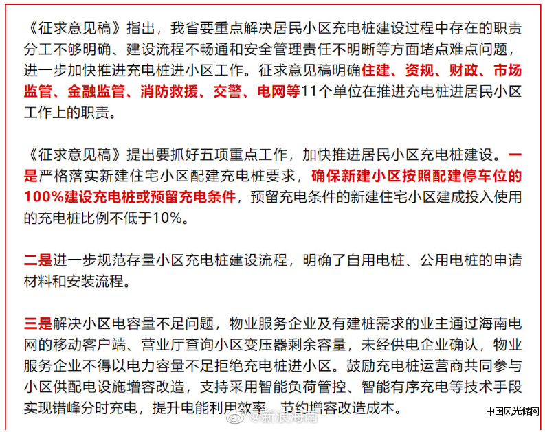 QQ截圖20220418203856
