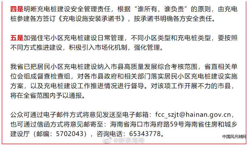 QQ截圖20220418203906