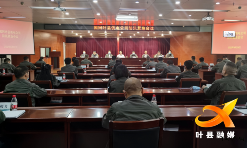 QQ截圖20220428184150