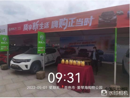 QQ截圖20220505204258