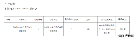 QQ截圖20220513161916