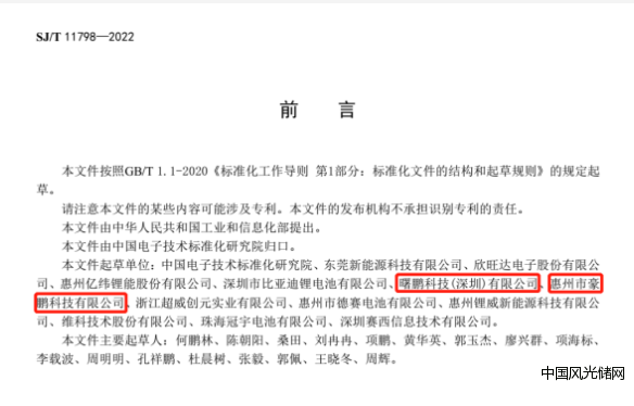 QQ截圖20220518093839