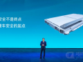 比亞迪發布重磅技術