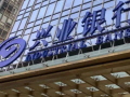 興業銀行“光伏貸”一季度貸款金額逾3億元