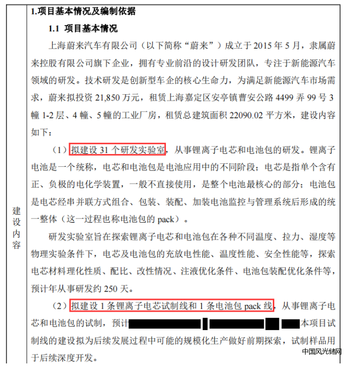 QQ截圖20220524195607