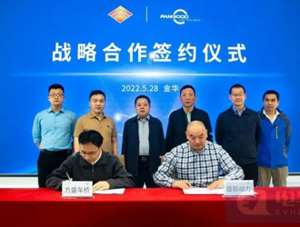 方盛車橋與盤轂動力達成深度戰(zhàn)略合作