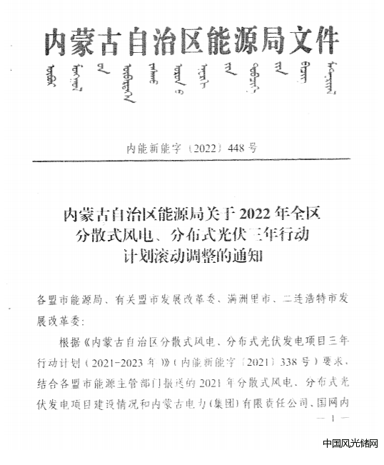 QQ截圖20220606105915