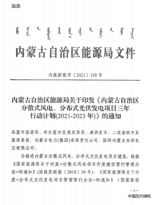 QQ截圖20220606110023