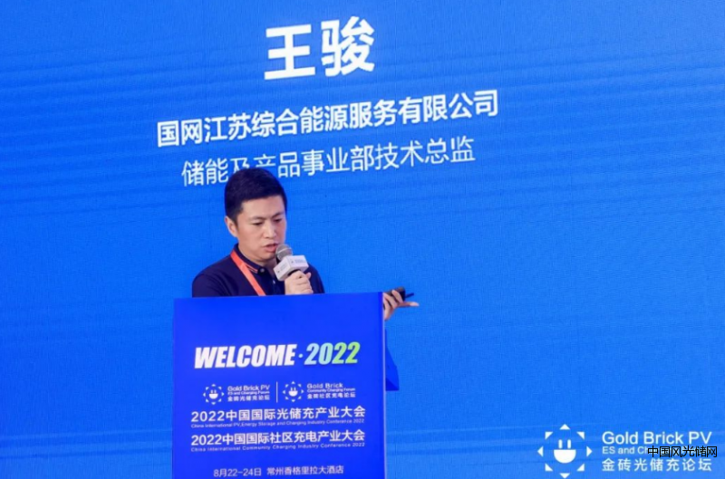 QQ截圖20220831191303