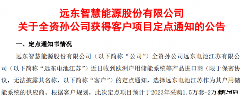 QQ截圖20221017175734
