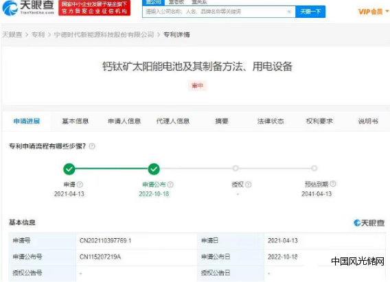 QQ截圖20221021133847