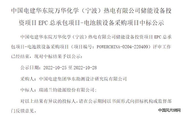 QQ截圖20221025192109
