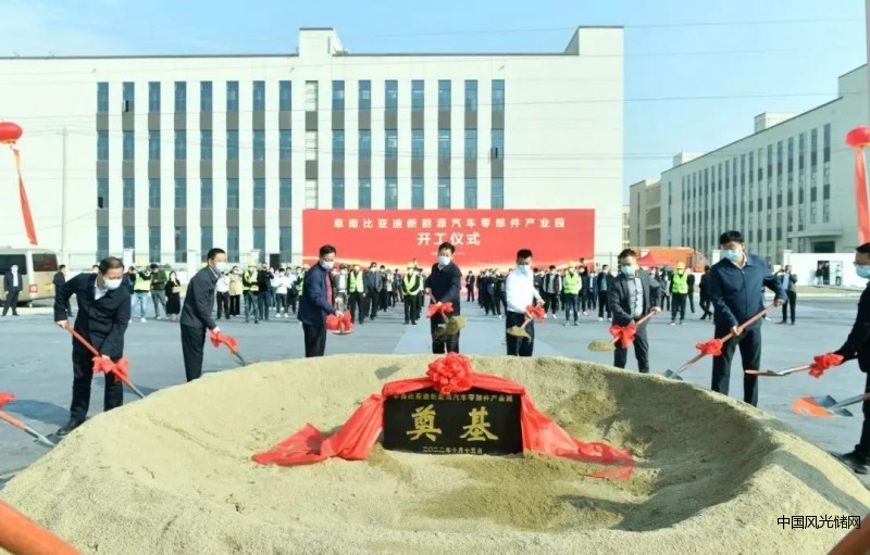 弗迪